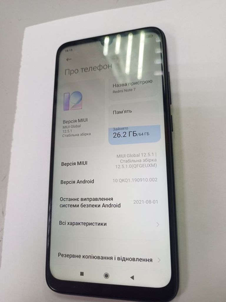 Дешево Xiaomi Redmi Note 7 4/64GB Black з ломбарду