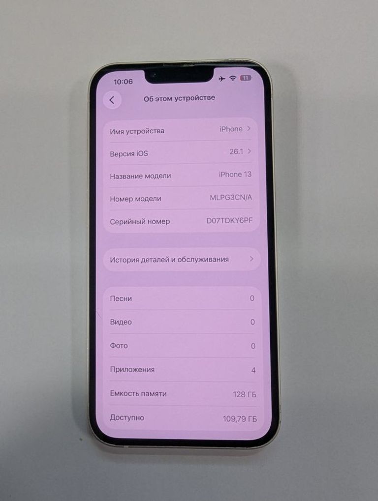 Дешево Apple iphone 13 128gb з ломбарду