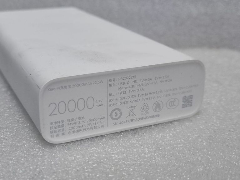 Дешиво Xiaomi mi 20000 mah 22.5w pb2022zm с ломбарда