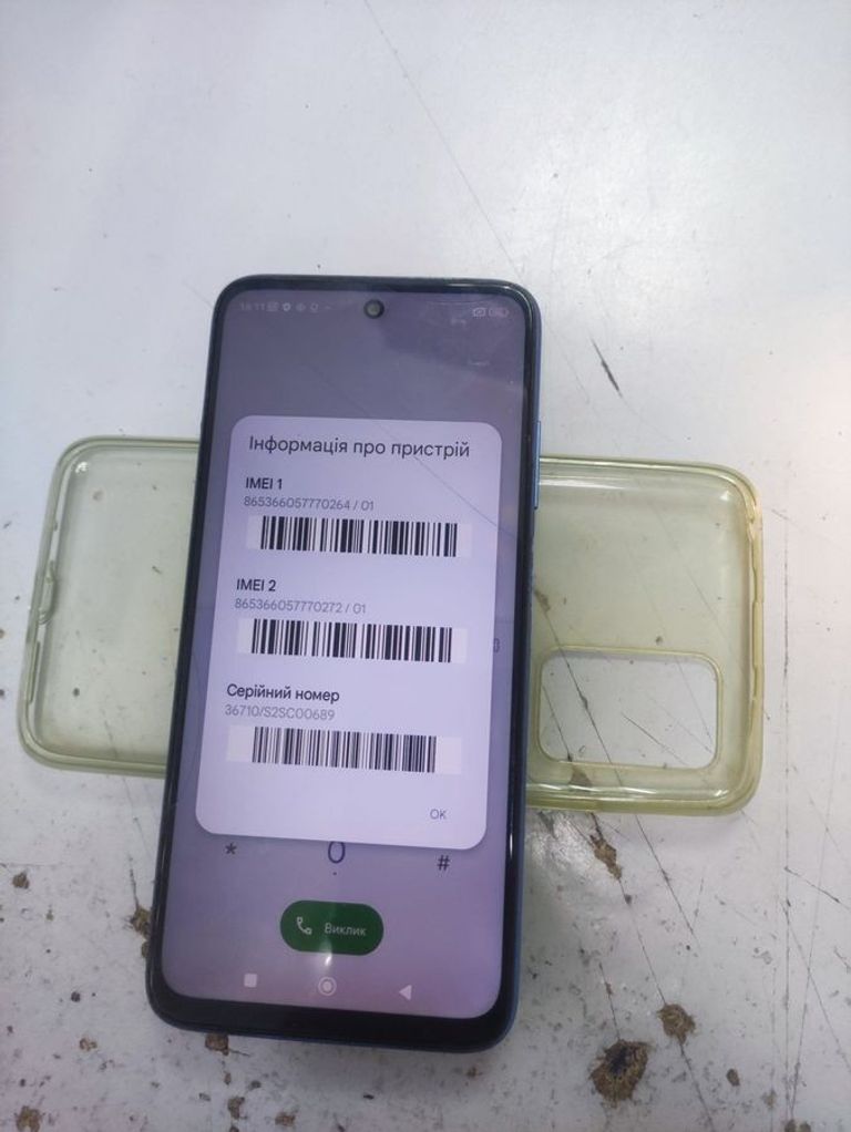 Дешево Xiaomi redmi 10 4/64gb з ломбарду