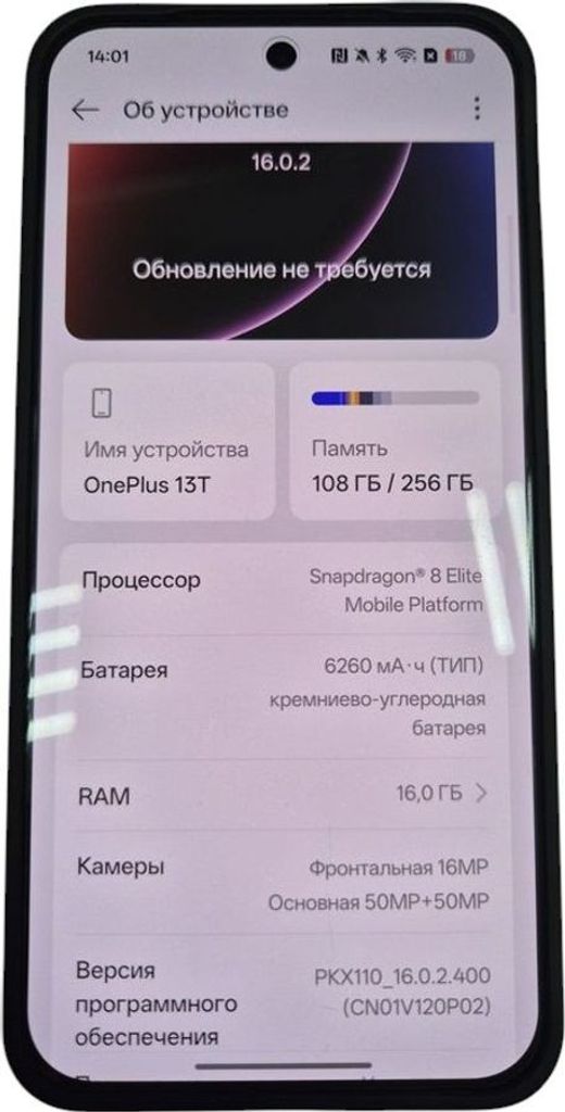 Купити Oneplus 13T 16/256GB Black Б/У