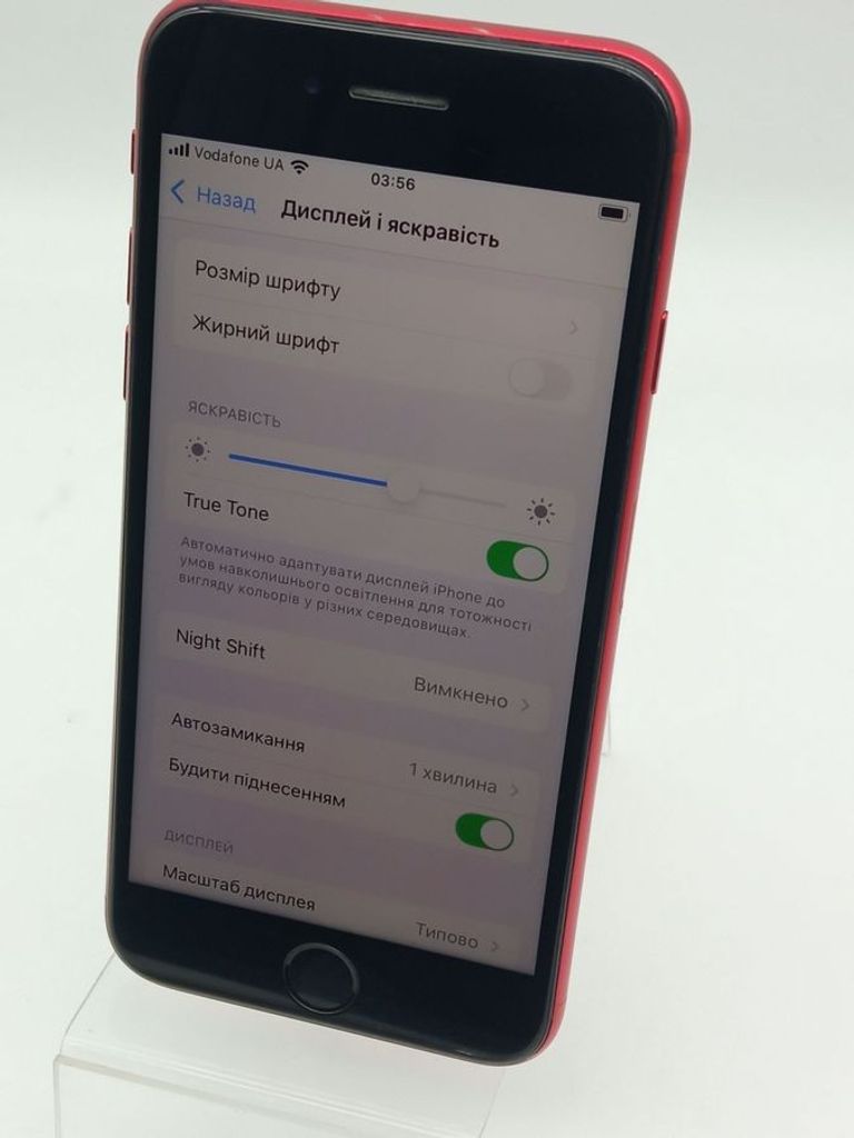 Распродажа Apple iPhone SE 2020 128GB Black Slim Box (MHGT3), продавец Техноскарб