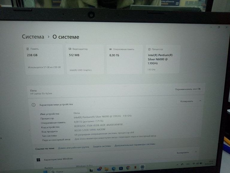 Оголошення Hp 15/pentium silver n6000 ddr4/8gb ddr4/hdd *відсутній/ssd 256 gb/*інтегрована Б/У