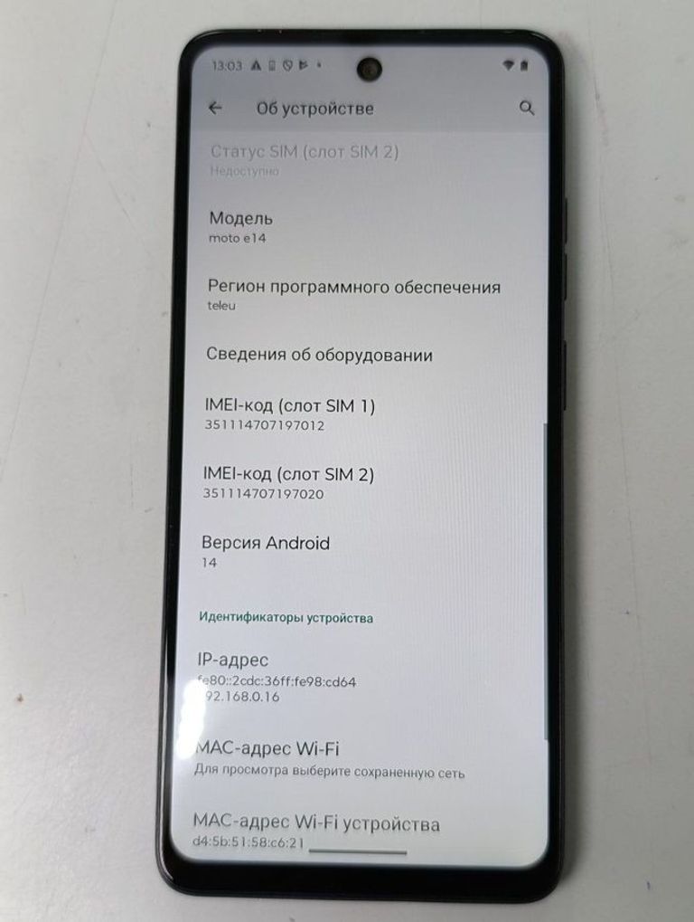 Motorola moto e14 2/64gb Код:01-200915392. Зображення 6