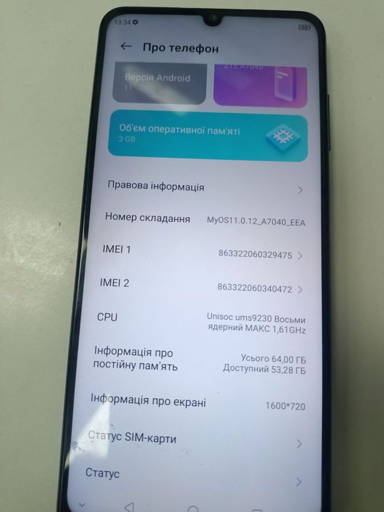 Оголошення Zte blade a72 3/64gb Б/У
