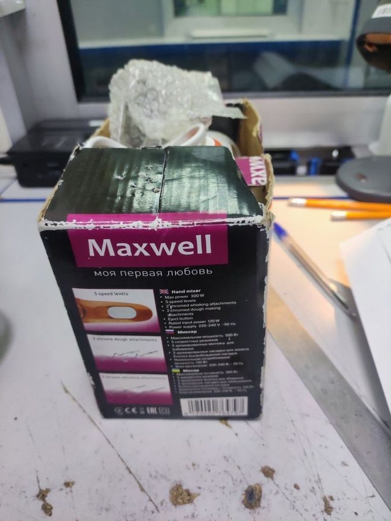 Дешево Maxwell MW-1358 з ломбарду