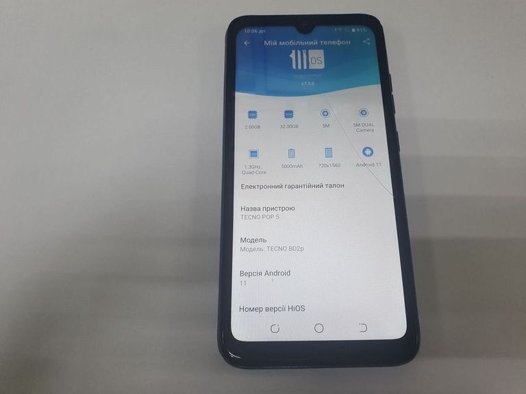 Купить Tecno pop 5 2/32gb Б/У