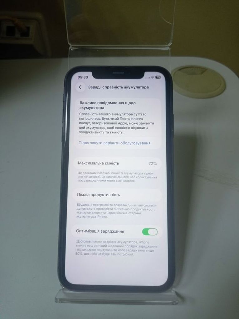 Дешево Apple iphone 11 128gb з ломбарду