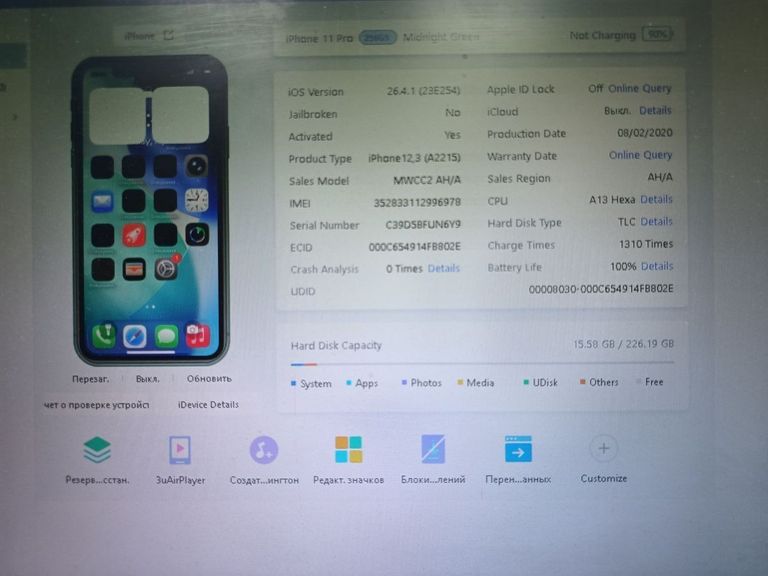 Apple iphone 11 pro 256gb Код:01-200919120. Изображение 8