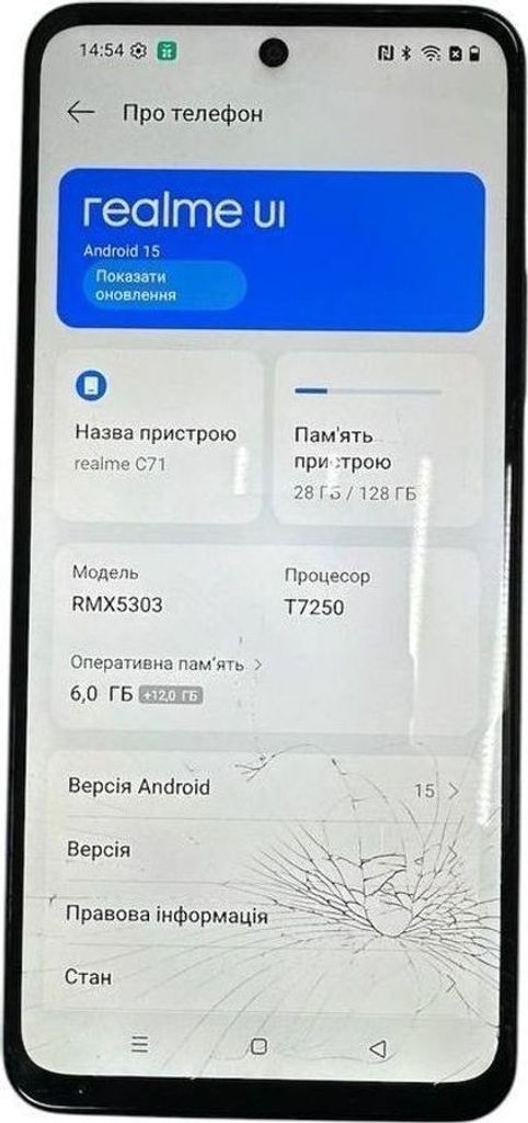 Купити Realme c71 6/128gb Б/У