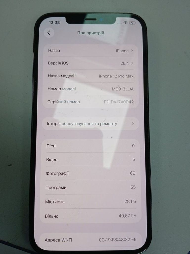 Apple iphone 12 pro max 128gb Код:01-200919708. Зображення 5