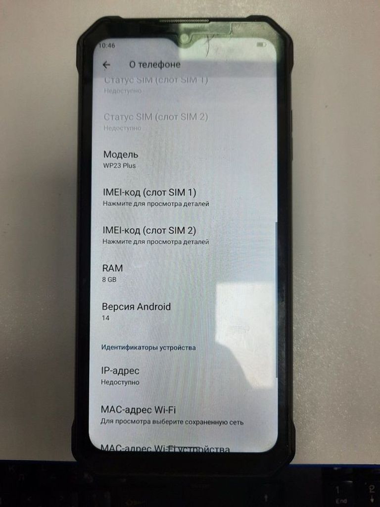 Оголошення Oukitel wp23 plus 8/256gb Б/У