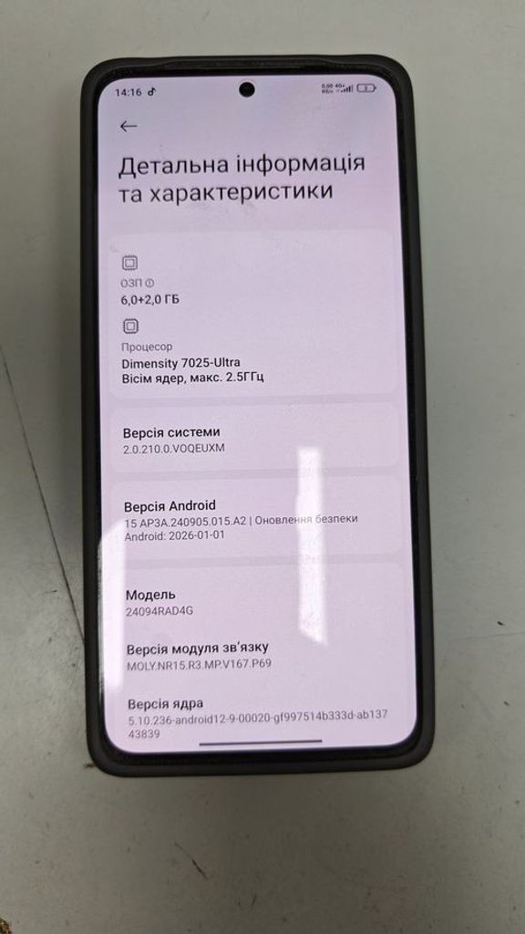 Купити Xiaomi redmi note 14 5g 6/128gb Б/У