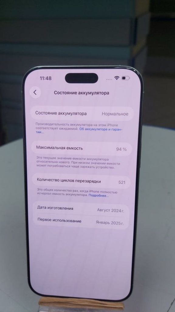 Объявление Apple iphone 16 pro max 512gb Б/У