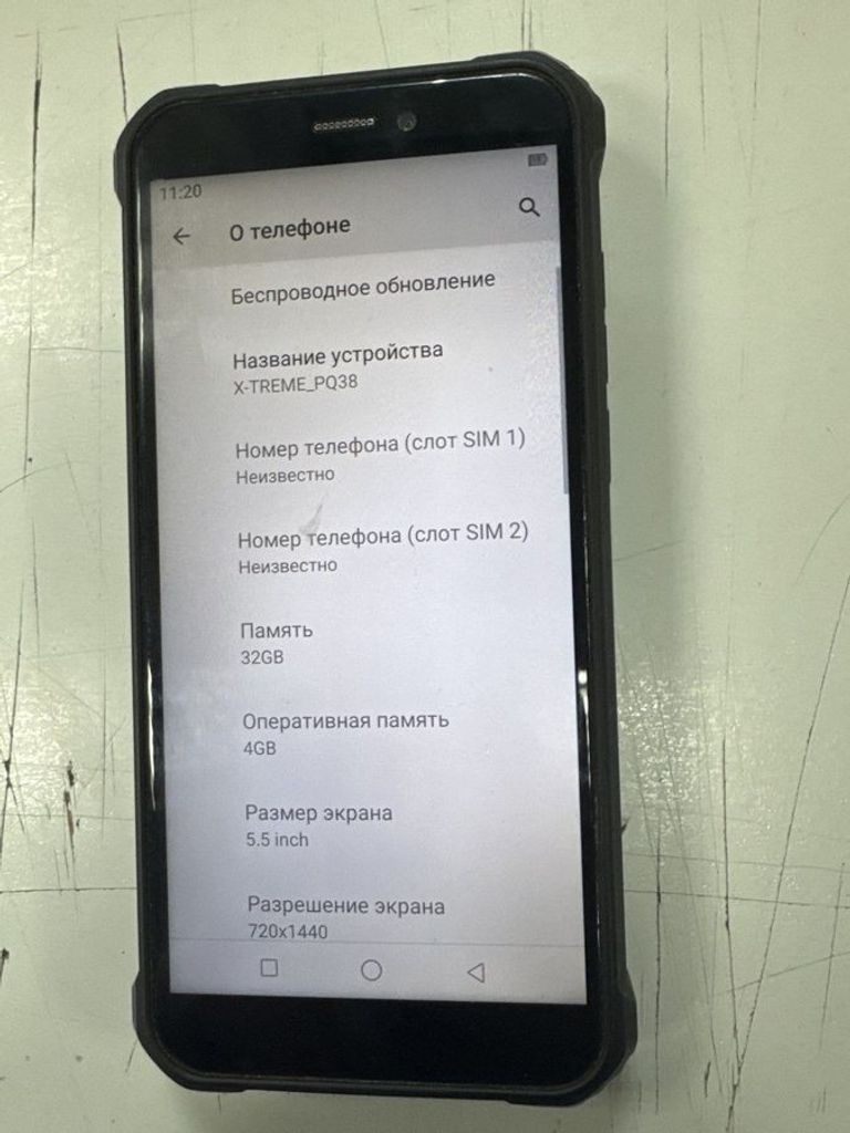 Купить Sigma x-treme pq38 Б/У