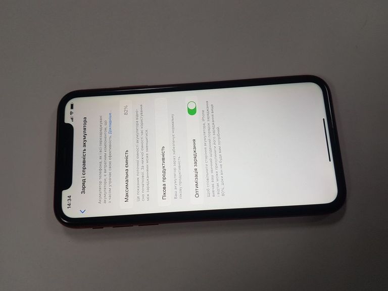 Распродажа Apple iphone xr 64gb, продавец Техноскарб