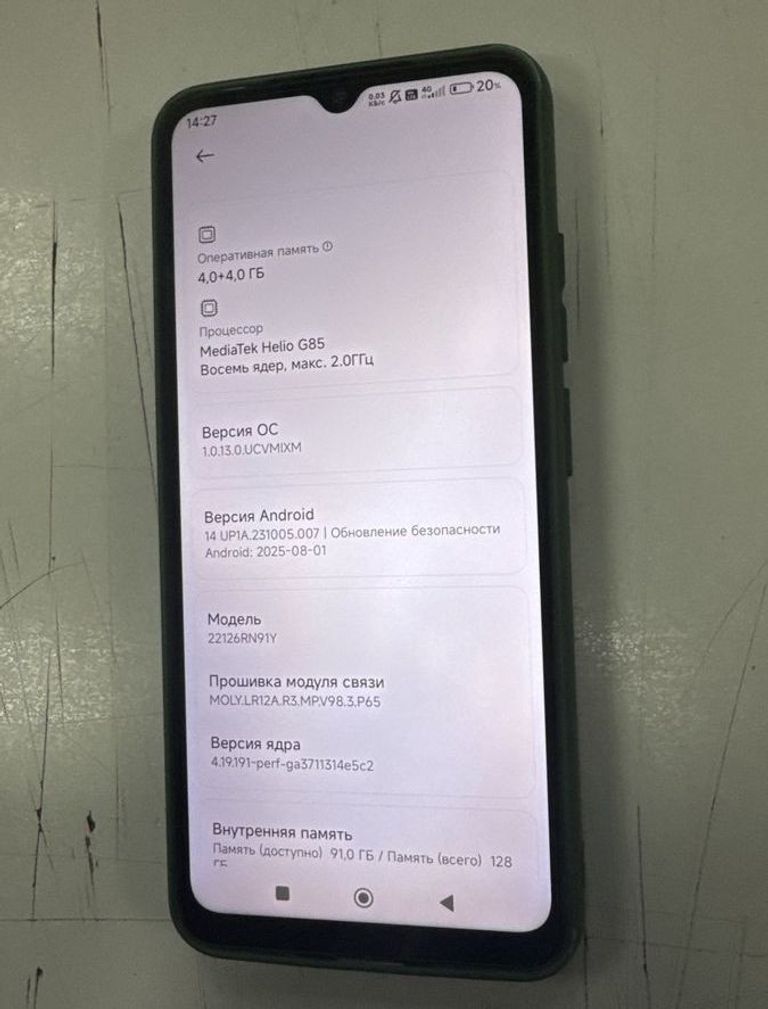 Объявление Xiaomi redmi 12c 4/128gb Б/У