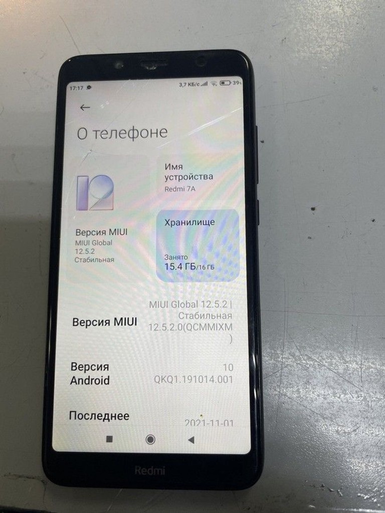 Оголошення Xiaomi xiaomi redmi 7a 2/16gb Б/У