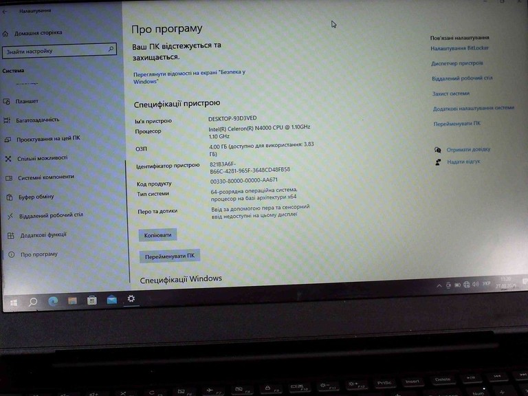 Оголошення Lenovo єкр. 15,6/ celeron n4000 1,1ghz/ ram4gb/ hdd1000gb Б/У