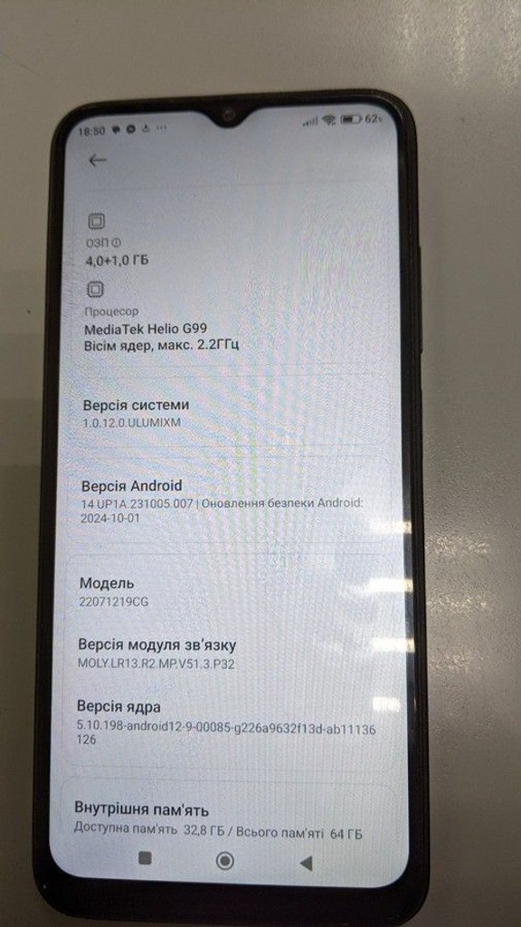 Объявление Xiaomi Poco M5 4/64GB Black Б/У