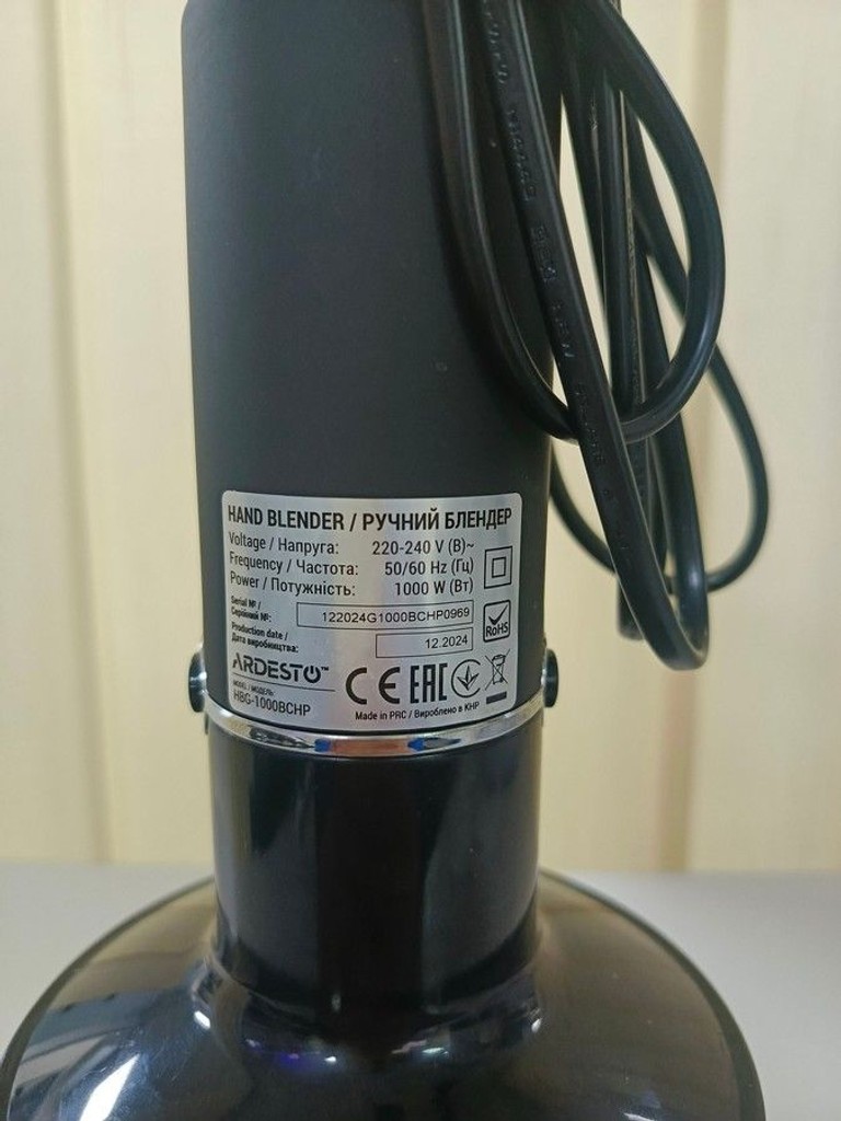 Объявление Ardesto HBG-1000BCHP Б/У