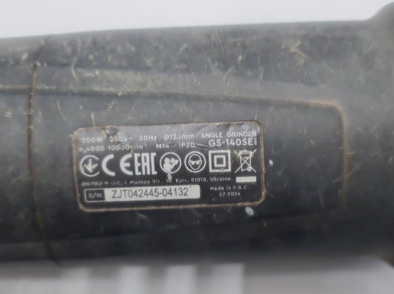 Дешево Dnipro-M gs-140se 2021 з ломбарду