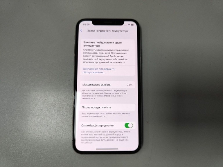 Дешиво Apple iphone x 64gb с ломбарда