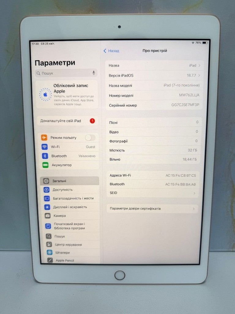 Оголошення Apple ipad 10.2" 7gen 32gb wi-fi a2197 2019 Б/У