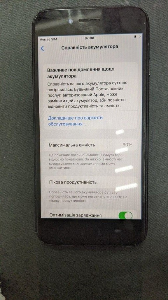 Оголошення Apple iphone 7 32gb Б/У