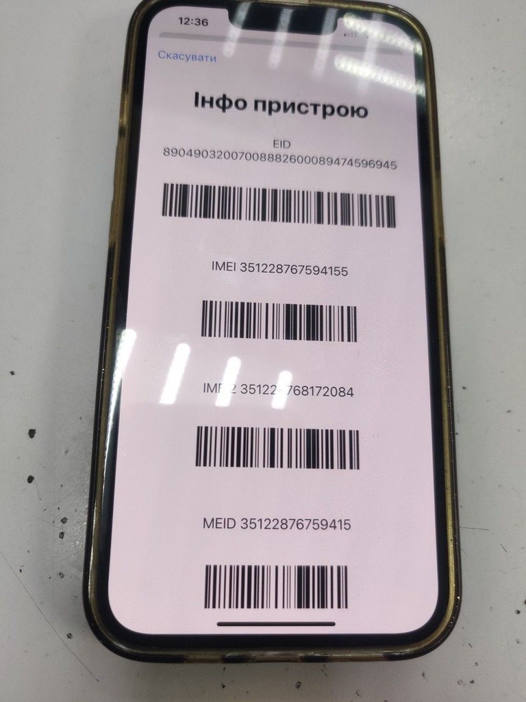 Оголошення Apple iphone 13 pro 128gb Б/У