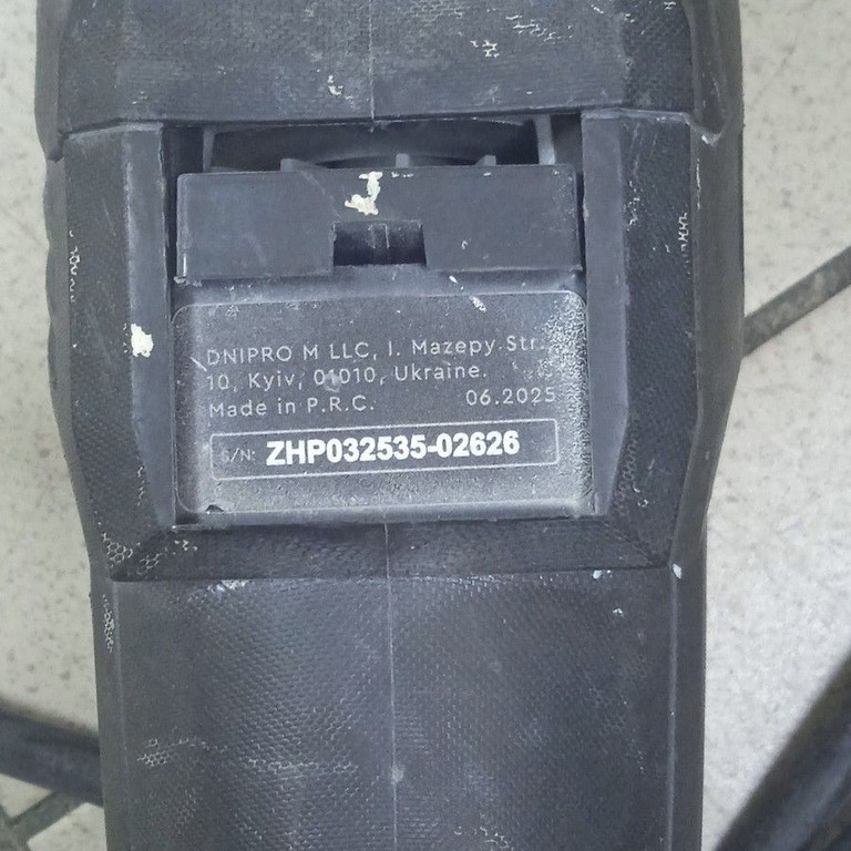 Распродажа Dnipro-M rh-100, продавец Техноскарб