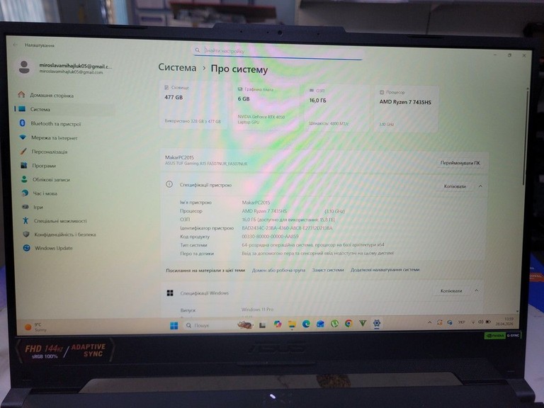 Asus 15/ryzen 7 7435hs ddr5/16gb ddr5/ssd 512 gb/geforce rtx4050 6gb Код:01-200932332. Зображення 5