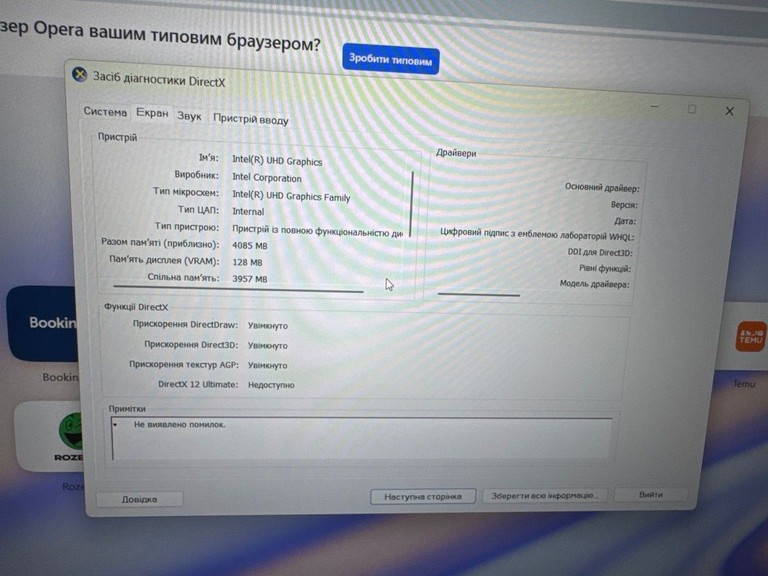 Lenovo 15/core i3-1315u ddr5/8gb ddr5/ssd 128 gb/*інтегрована Код:01-200919491. Изображение 7