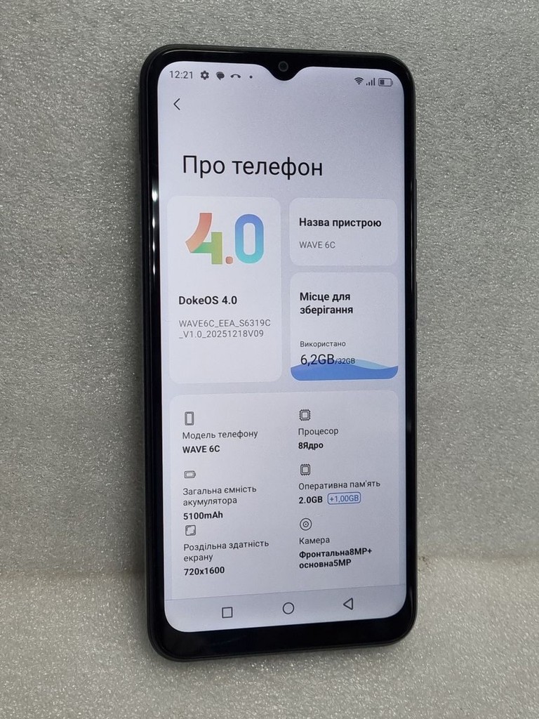 Дешево Blackview Wave 6C 2/32GB Blue з ломбарду