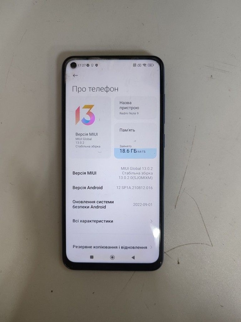 Купить Xiaomi redmi note 9 3/64gb Б/У