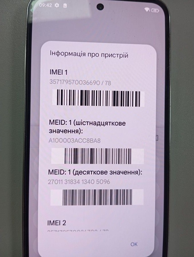 Розпродаж Oukitel P1 8/256GB Black, продавець Техноскарб