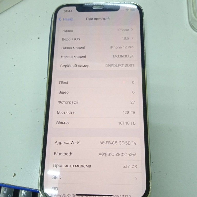 Купить Apple iphone 12 pro 128gb Б/У