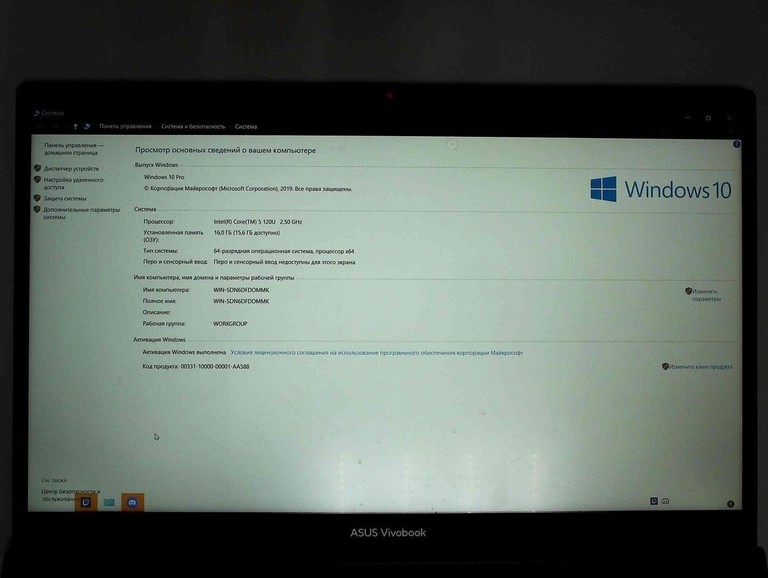 Объявление Asus 15/core 5 120u ddr5/16gb ddr5/hdd *відсутній/ssd 512 gb/*інтегрована Б/У