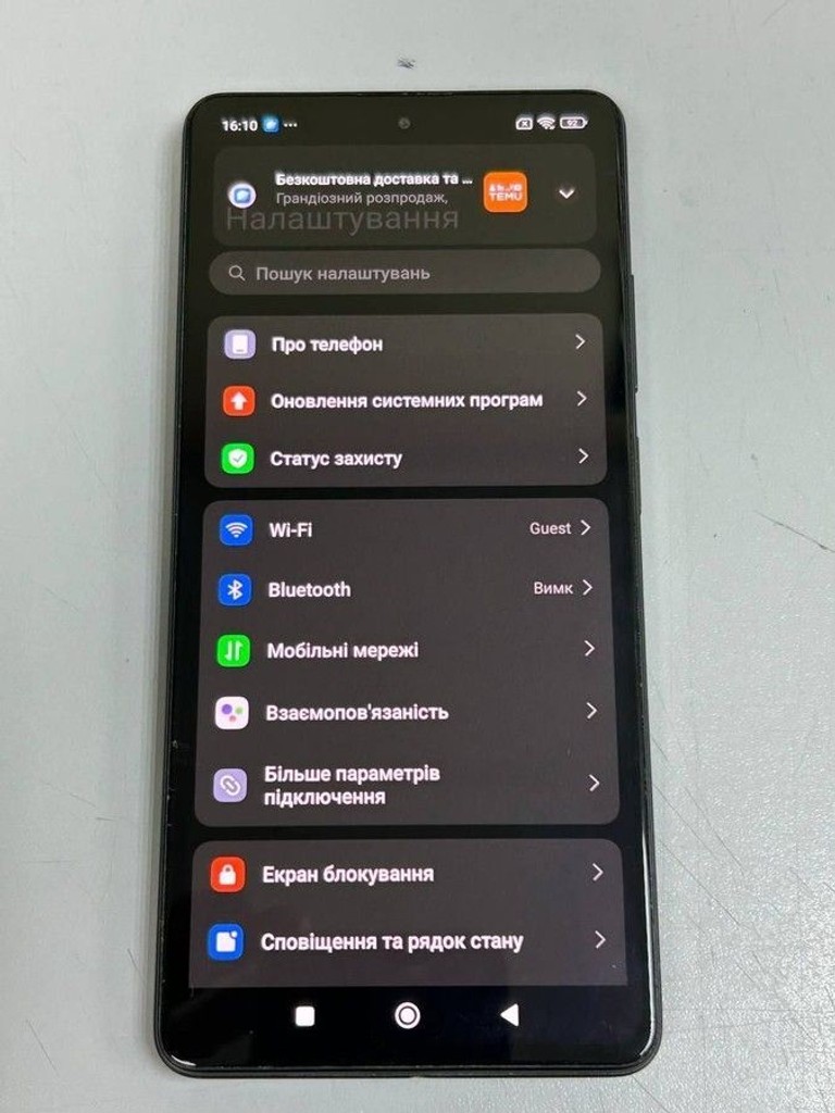 Оголошення Xiaomi Redmi Note 12 Pro+ 5G 8/256GB Blue Б/У