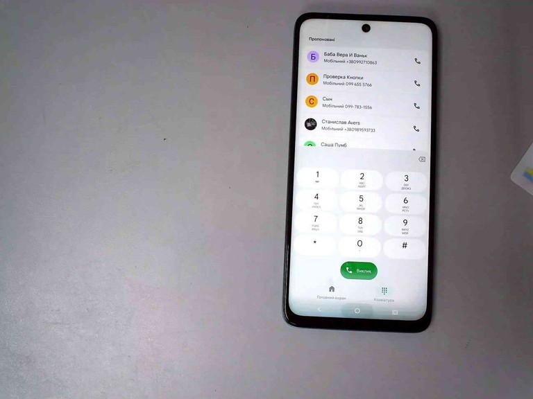 Оголошення Motorola Moto G57 Power 8/256GB Corsair Б/У