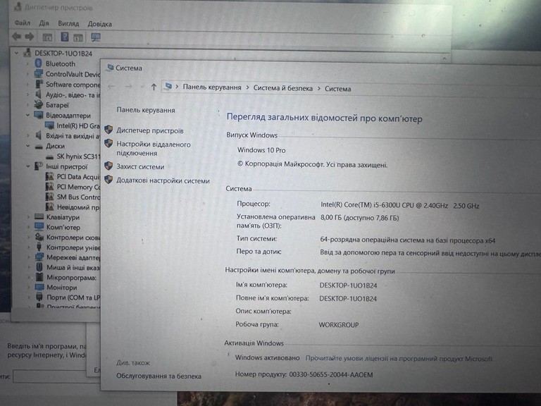 Оголошення Dell 15/core i5 6300u ddr3/8gb ddr3/hdd *відсутній/ssd 128 gb/*інтегрована Б/У