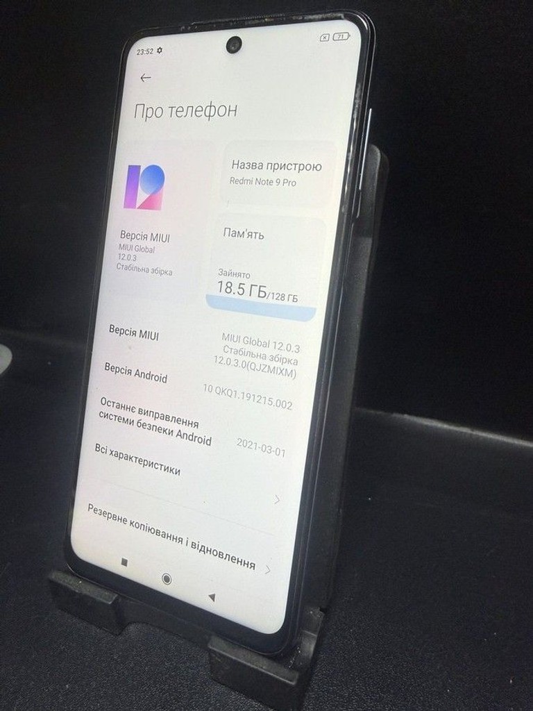 Дешево Xiaomi redmi note 9 pro 6/128gb з ломбарду