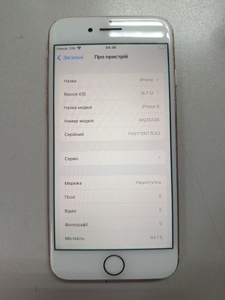Оголошення Apple iphone 8 64gb Б/У