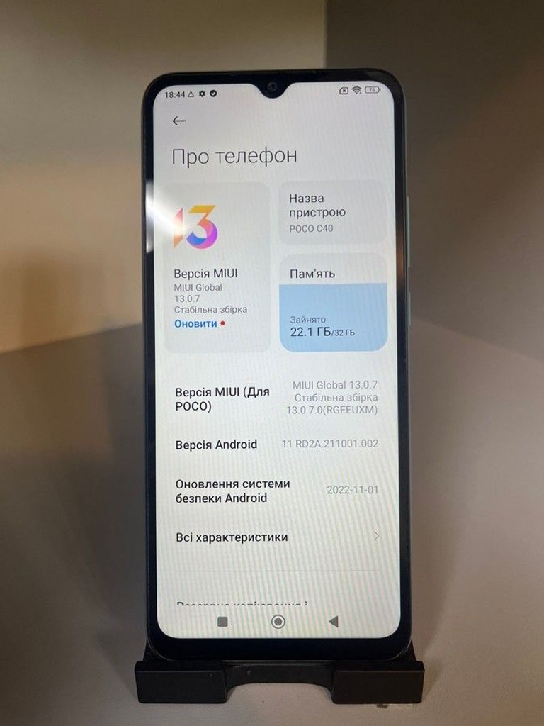 Xiaomi poco c40 3/32gb Код:01-200945757. Зображення 7