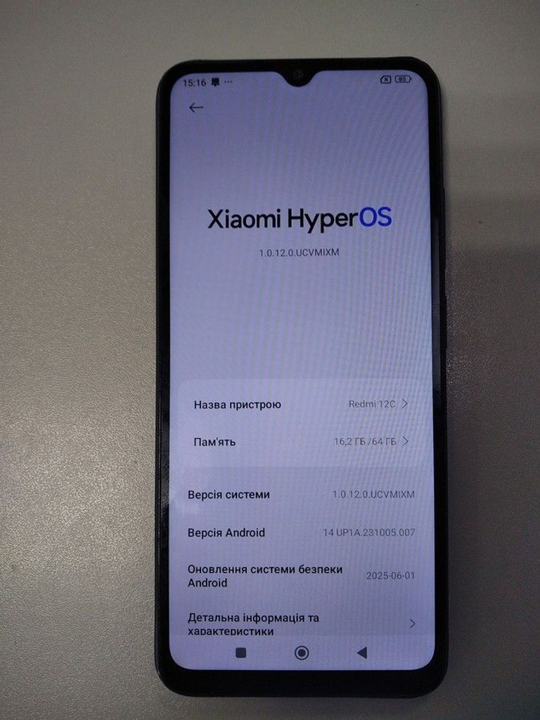 Оголошення Xiaomi redmi 12c 3/64gb Б/У