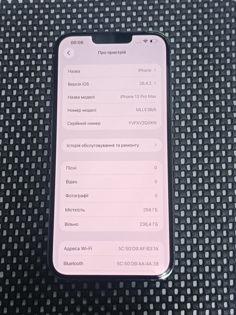 Оголошення Apple iphone 13 pro max 256gb Б/У