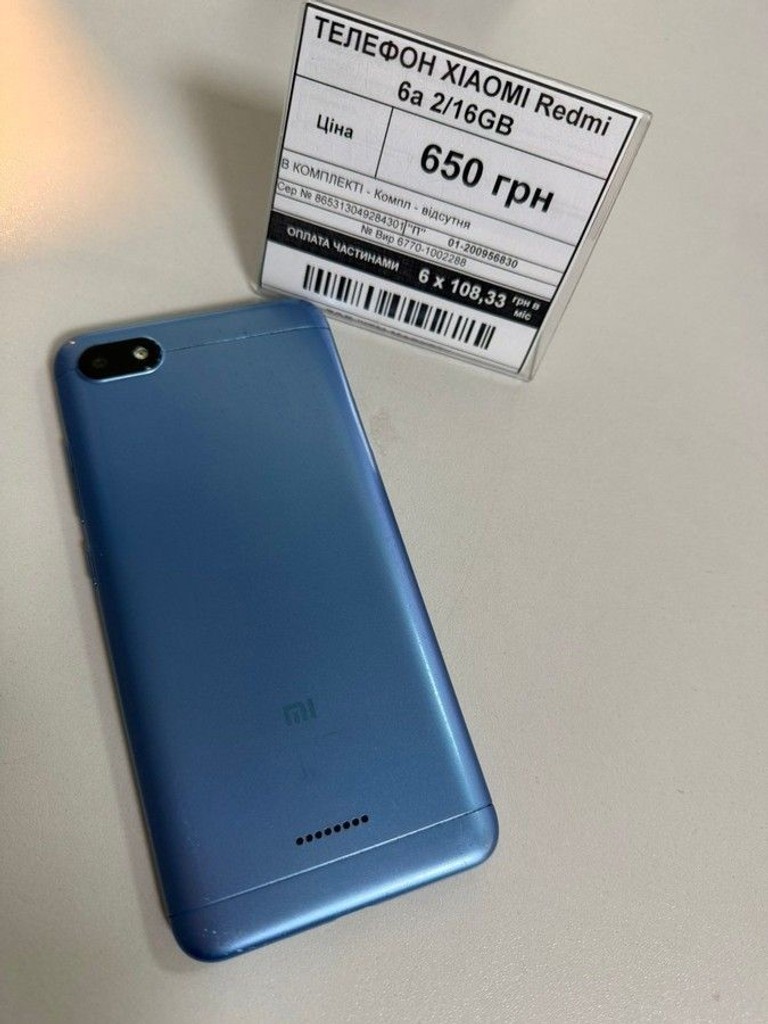 Купити Xiaomi Redmi 6A 2/16GB Black Б/У