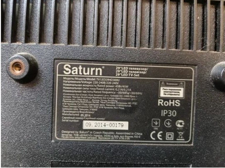 Дешево Saturn TV LED29HD300U з ломбарду