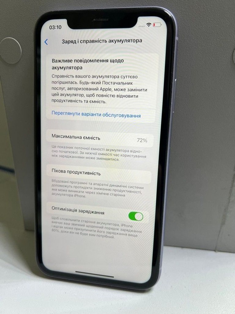 Дешево Apple iphone 11 64gb з ломбарду