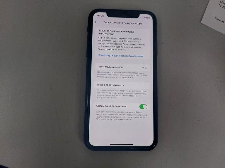Дешиво Apple iphone 11 128gb с ломбарда